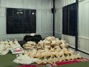 সাদকাহ জারিয়াহ তহবিল